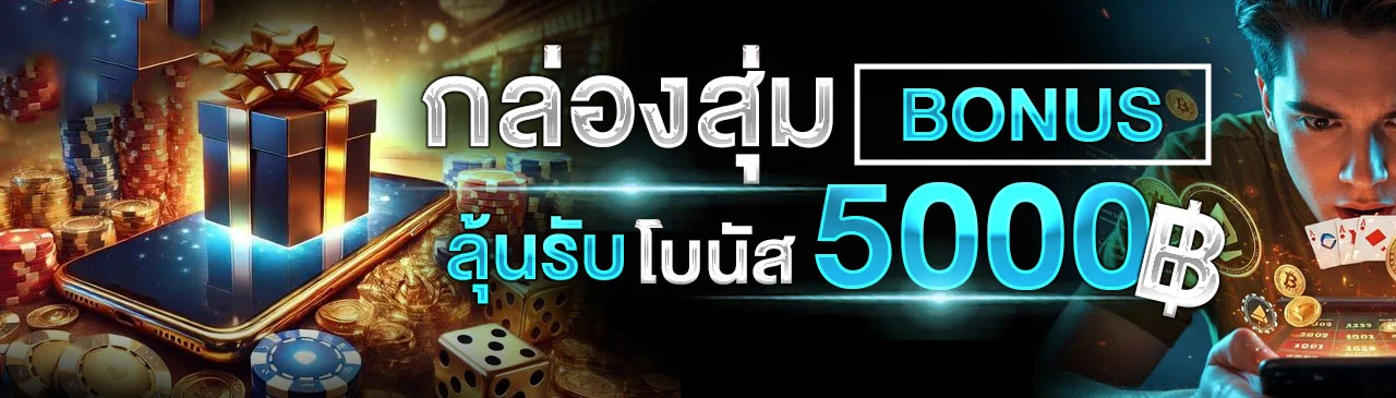 TGA80 สมัครเว็บพนันออนไลน์ คาสิโน ฝากถอนออโต้