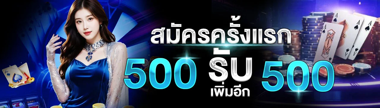 TGA80 สมัครเว็บพนันออนไลน์ คาสิโน ฝากถอนออโต้